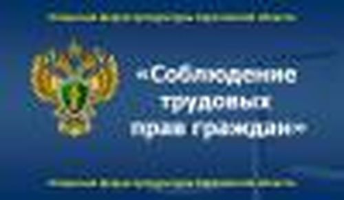 Третий открытый