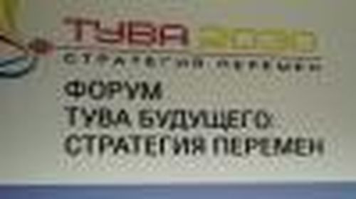 Федеральная поддержка предпринимателей