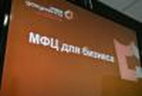 Сервис для бизнеса