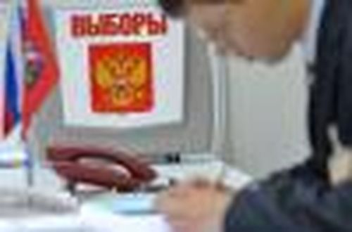 Выборы-2016
