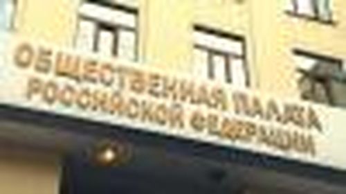 С правом совещательного голоса