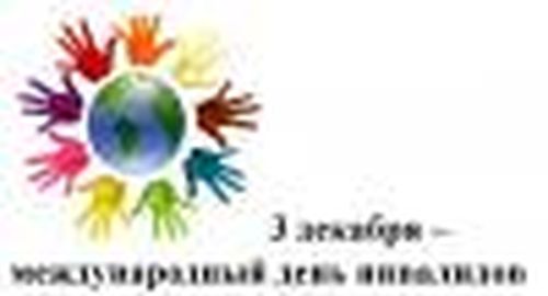 Желаем здравствовать
