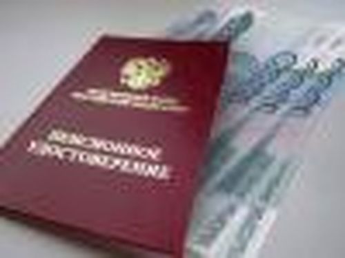 5000 с доставкой на дом