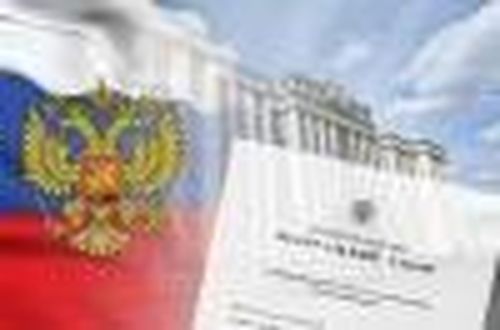 Законы, вступающие в силу в мае