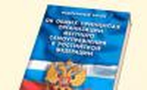 Не представил сведения — штраф…