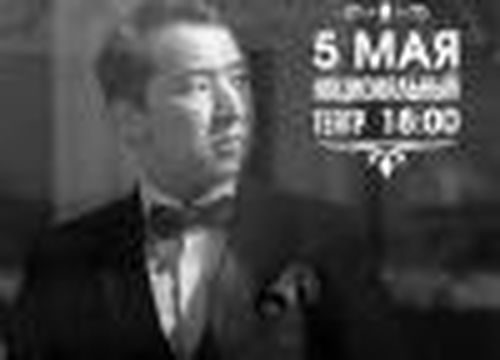 Программа для голоса с оркестром