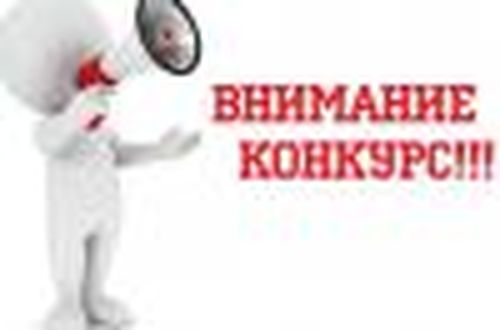 Для всех желающих