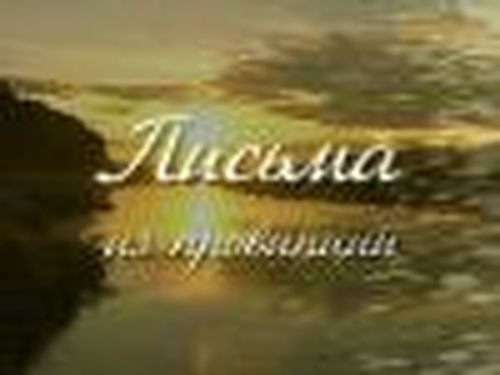 О жизни, творчестве, успехе…