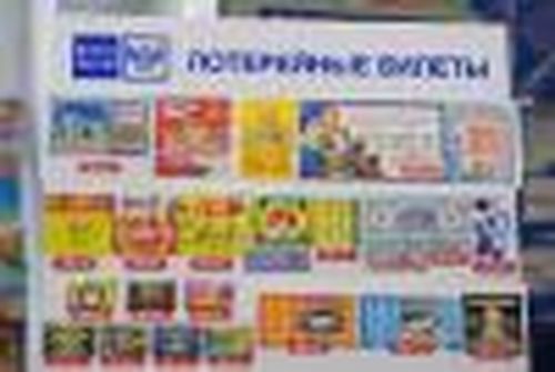 Как стать миллионером