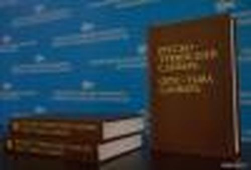Репринтное издание