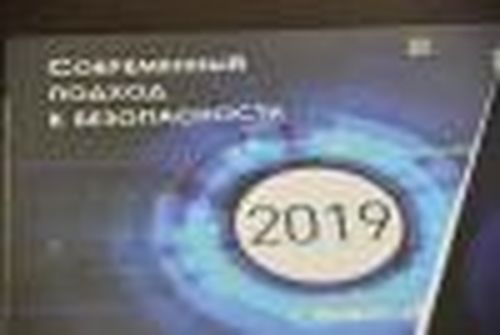 Динамика диктует цифровизацию