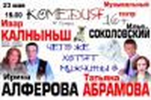 Кто такая Сильвия?