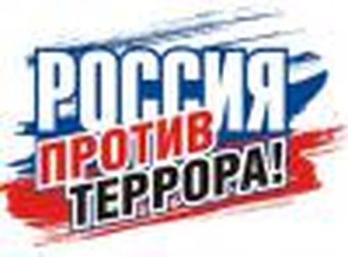 Карт-бланш для спецслужб