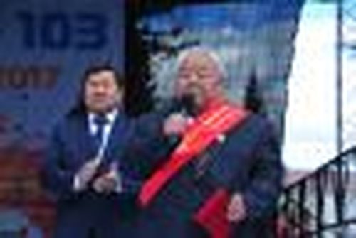 Автор «ТП» — почётный гражданин