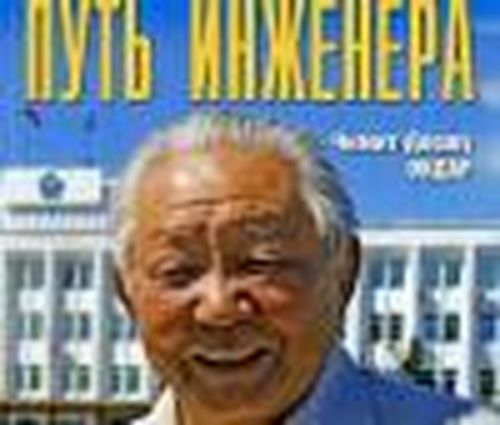 О стройках, о коллегах, о делах…