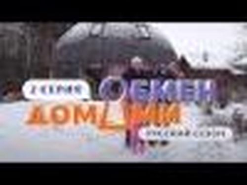 Впечатления тувинца от жизни в Италии: лепота!