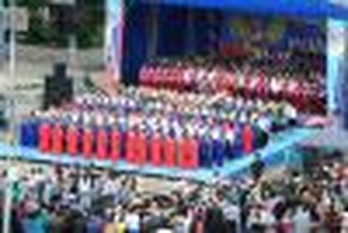 Вместе — целая страна