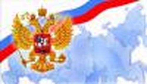 ПЛАН мероприятий, посвященных Дню России