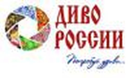 Сибирская «жемчужина»
