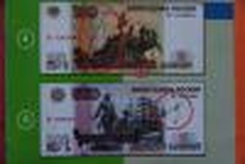 Как поменять поврежденные банкноты