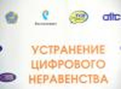 И в Сизим дотянут ВОЛС