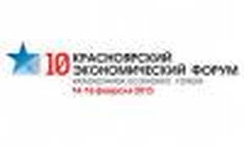Тува представит ключевые турпроекты