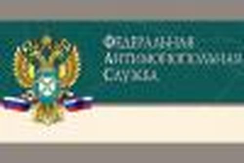 Плохи шутки с УФАС
