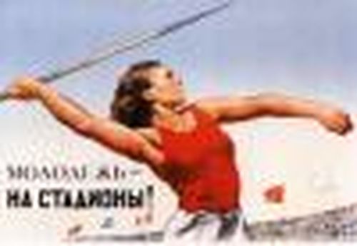 Первые старты