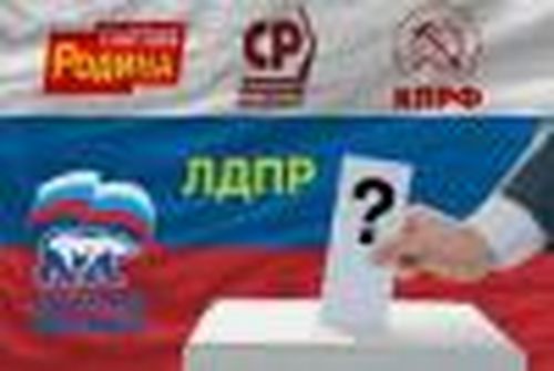 Избиратели Тувы проголосовали за сохранение стабильности