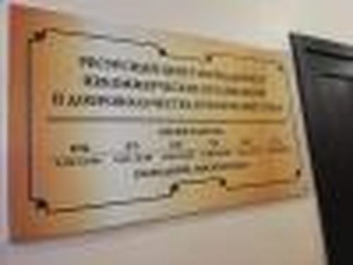 Ресурсный центр ждет активных граждан