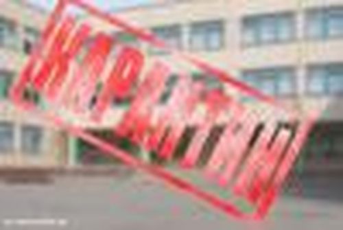Роспотребнадзор рекомендует…