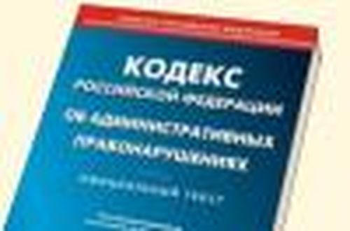 Энергетическая безопасность