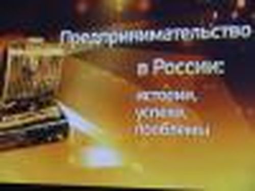 Призовой фонд — 1500000 рублей