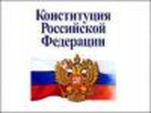 Как аукнется...