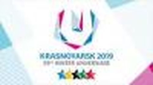 Событие года-2019