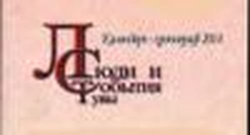 Хронограф: на чьей улице праздник?