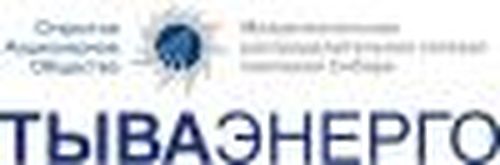 Туву посетили энергетики Северного Кавказа