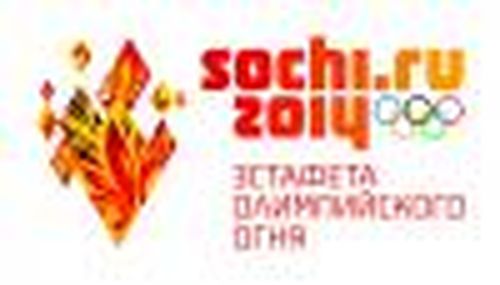 Сегодня Тува принимает эстафету Олимпийского огня