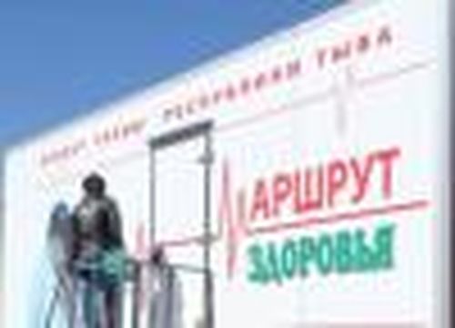 Автопоезд в Чыраа-Бажы