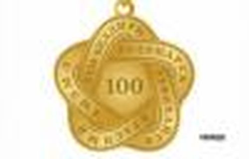 Учреждена юбилейная медаль