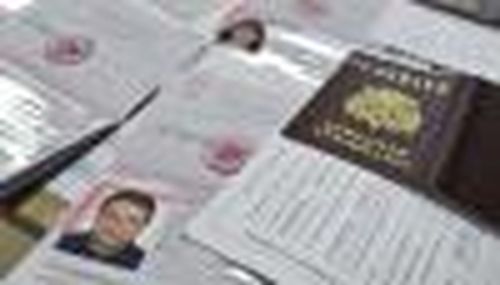 Использование информации о гражданах