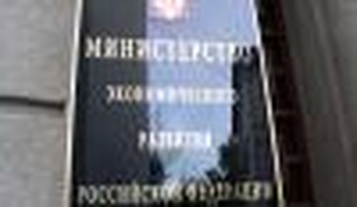 Максимальный размер гранта — 40 млн. рублей