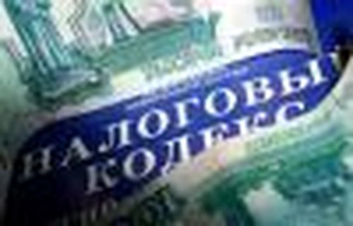 Налоги на имущество физических лиц