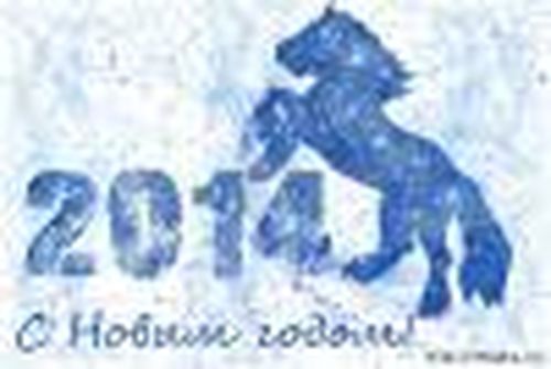 ПЛАН мероприятий, посвященных празднованию Нового года и Рождества
