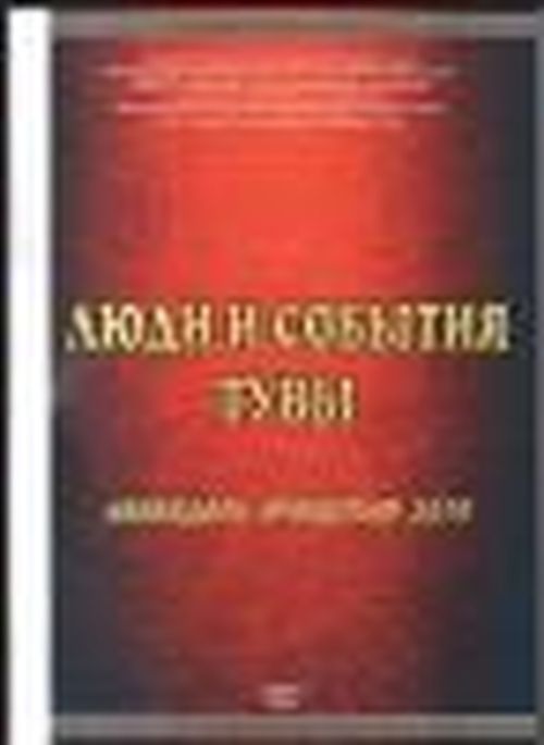 Вдумчивым читателям