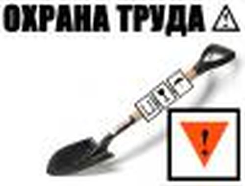 Обязаны все работодатели