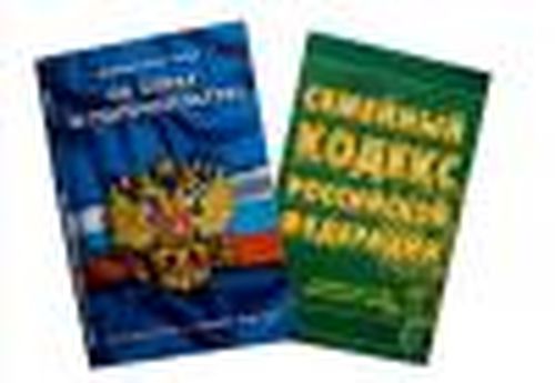 Кто защитит сироту?