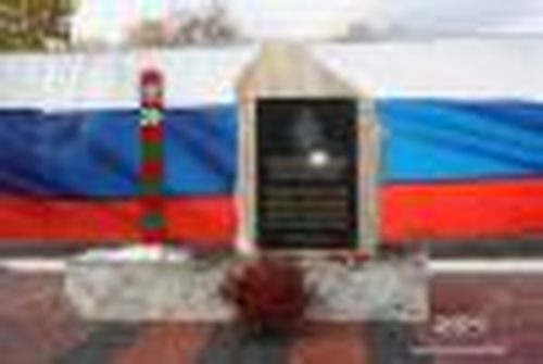 Рубеж в центре Азии