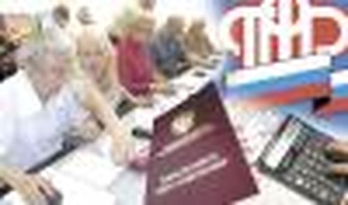 Льгота для фельдшера