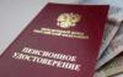 Если ты госслужащий…
